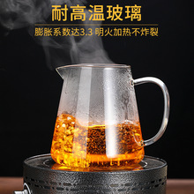 耐热加厚玻璃茶水分离公道杯过滤网泡茶分茶器茶漏功夫茶杯三件套