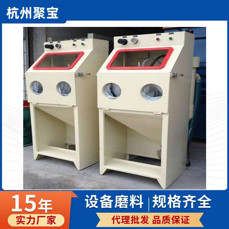 多工位干式移动室外喷砂机 杭州小型除锈设备 无尘除尘环保自动喷