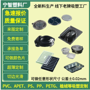 pvc͸�������бP���o����Ԫ������𹤾���Ʒ���b�����ܷ�