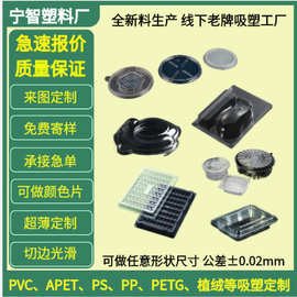 pvc透明吸塑托盘防静电电子元器件五金工具商品包装防潮密封