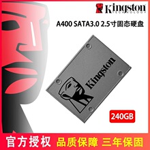 ��ʿ�DA400 240G 480G 960G Sata 2.5��Pӛ��̨ʽ�CSSD�̑BӲ�P