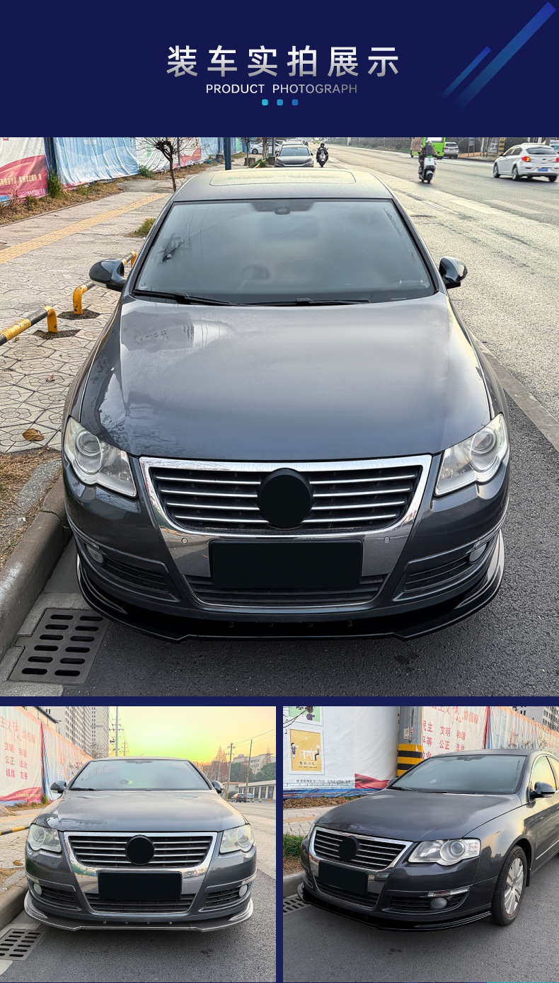 Suitable for Magotan Passat Overseas Passat B6 2005-2010 Standard Version Front Lip and Front Spoiler Modification
