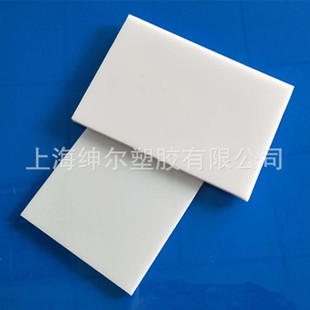3mm Suzhou Milky White pc board 8mm opal light box board PC solid board polycarbonate PC board in stock