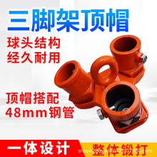 起重救援伸缩三角架滑轮吊装之架子手拉葫芦吊装三角支架倒链支架