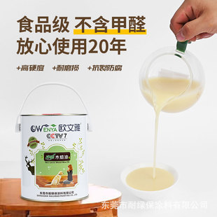 �h����ζ ��Ӳ�|��ˮ���� ��ľ�Ҿߵذ�����ͺ�ľ