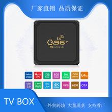 Q96+5G网络电视机顶盒外贸 TV BOX 电视盒子网络机顶盒数码播放器