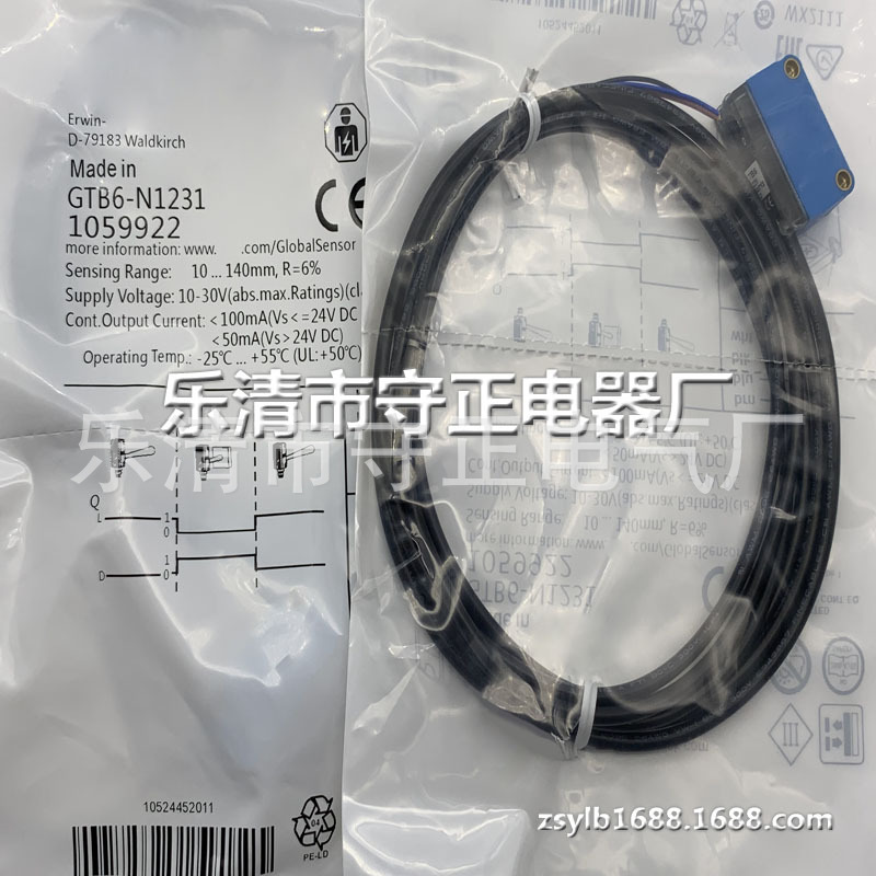 全新 光电开关 GTB6-N1231 GTB6-N1212 GTB6-N1112传感器 实拍