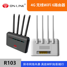 4G�o��WIFI6·���������k��������̖�����o���W��CPE�忨·����