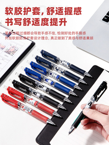 Deli S01 press gel pen simple and fashionable student writing 0.5mm water pen office signature pen stationery wholesale