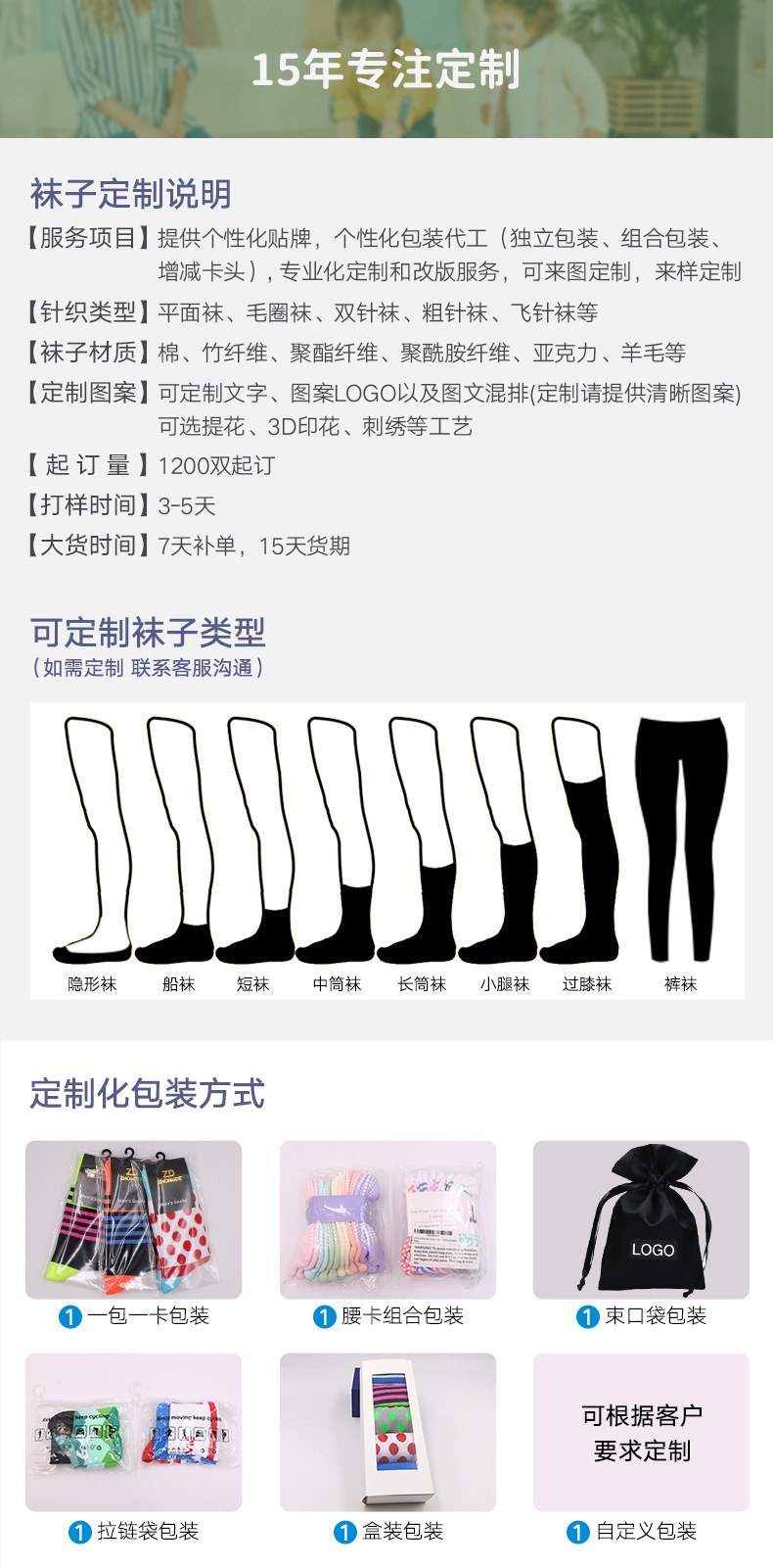 详情页_07.jpg