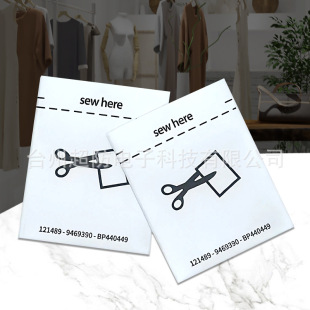 Washing water mark clothing tag anti-theft non-woven cloth mark EAS acoustic magnetic radio frequency cloth label factory wholesale logo printing