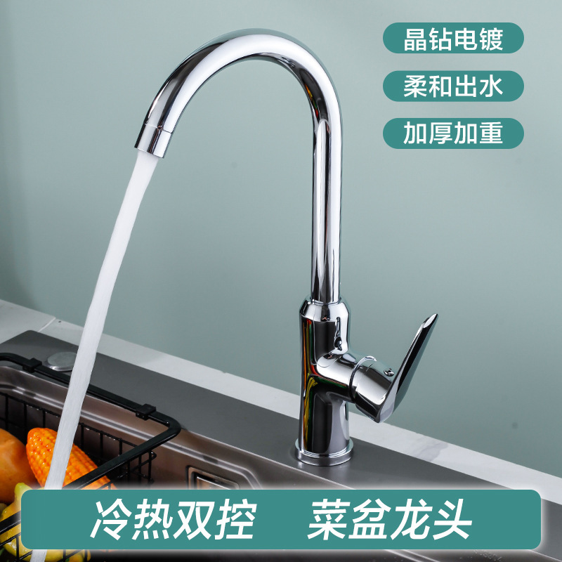 Kitchen fine copper faucet vegetable basin faucet sink faucet copper hot and cold faucet height faucet manufacturers