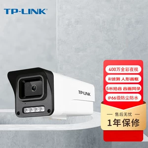 TP-LINK Bolt Bolt Bolt IPC544EP-W HD 4MP Audio Audio Dual-Light Commance Camera