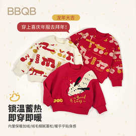 儿童新年卫衣冬季加绒加厚女童过年上衣保暖拜年服红色男童运动裤