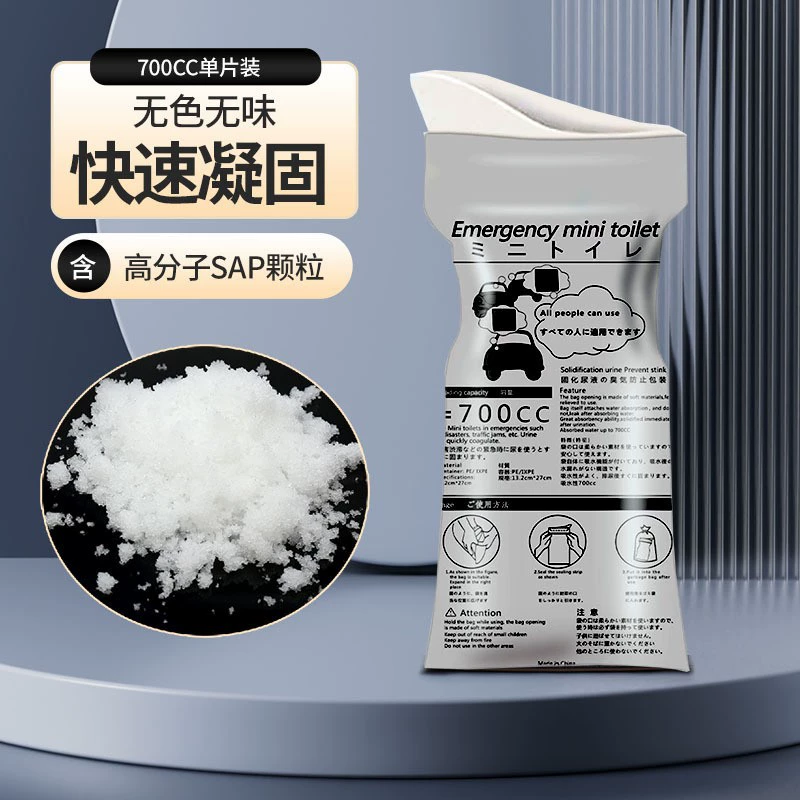 Портативный одноразовый мочеприемник Jiemu для автомобиля, удобный дорожный мочеприемник унисекс