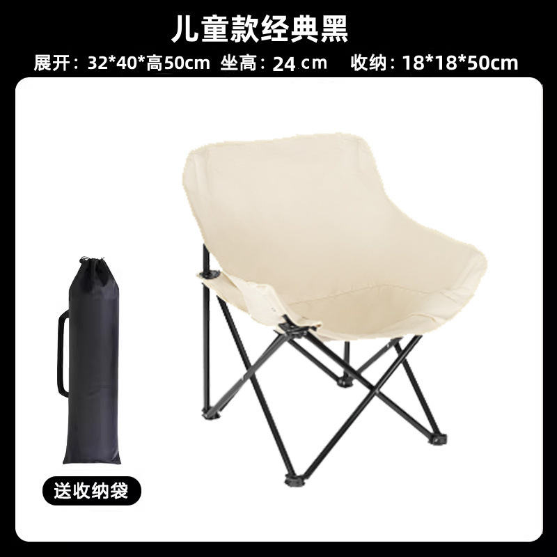 어린이용 화이트 [내하중 100kg ] 수납가방 포함