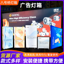 展会超薄灯箱抽画LED发光展示牌挂墙式电梯菜单插画广告牌