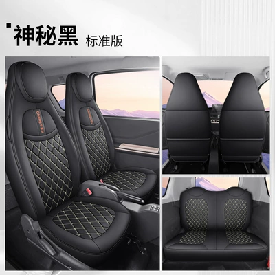 Modelə uyğun (Original) oturacaq örtükləri car seat cover four seasons - mysterious-black-standard-edition-special-car