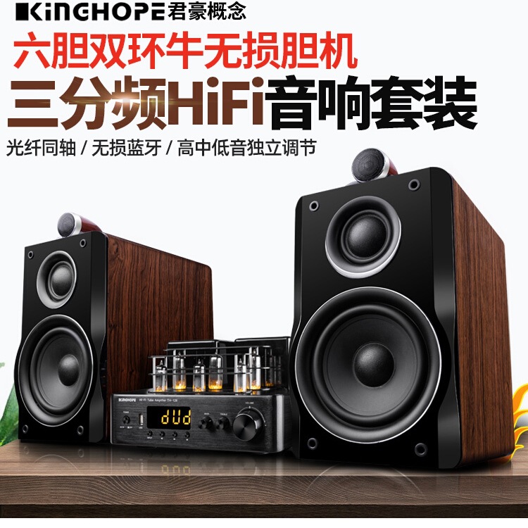 Free Shipping Kh-503 Three-Way Hifi Tube Amplifier Fever Audio Combination Set Tv Sound