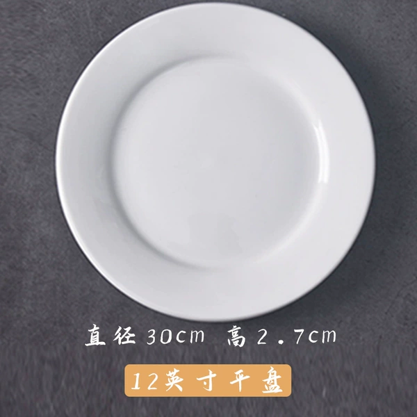 12 -inch flat disk