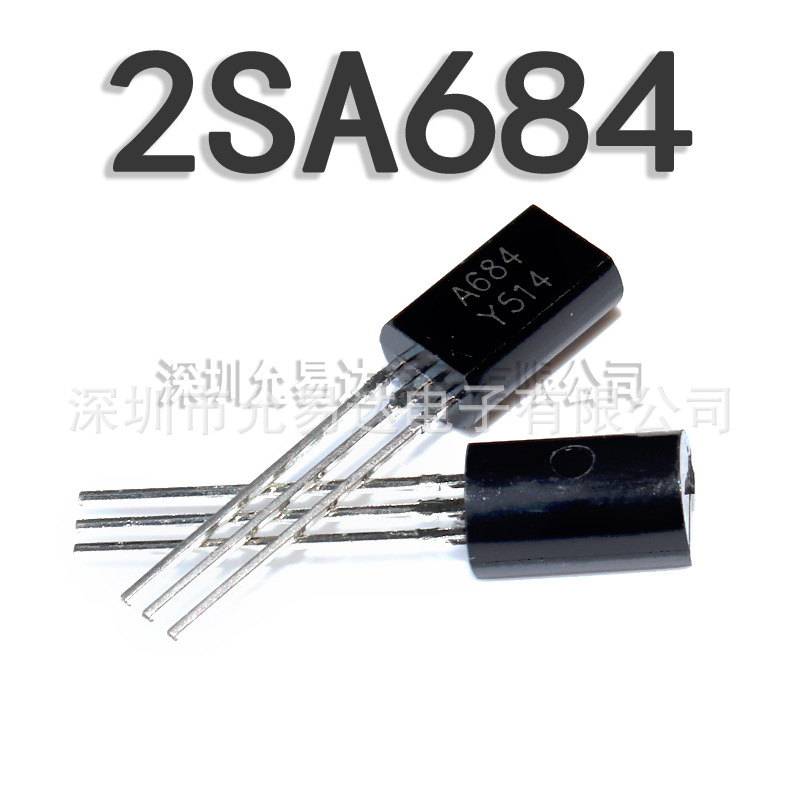 全新三极管 TO-92 2SA684