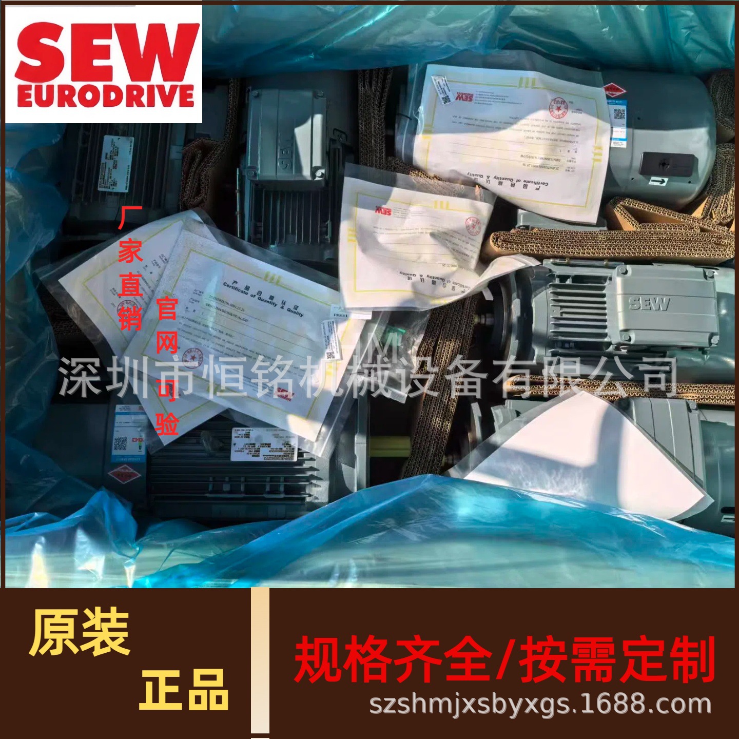 德国SEW变频电机DRN90L4/BE2HF三级能效四级配减电机法兰安装