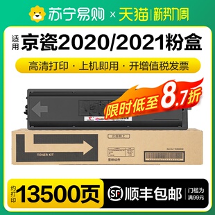 6BVQ�m�þ���TK4148�ۺ�TASKalfa 2020�ۺ�2021��ӡ�C����̼��ī
