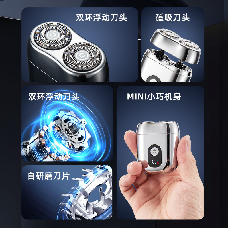 新しい磁気シェービング電気シェーバー旅行コンパクトミニシェーバー洗える家庭用双頭ヒゲシェーバー|undefined