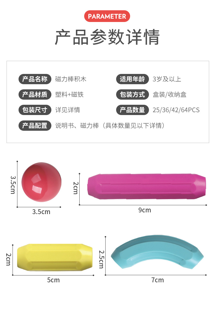 详情_11.jpg