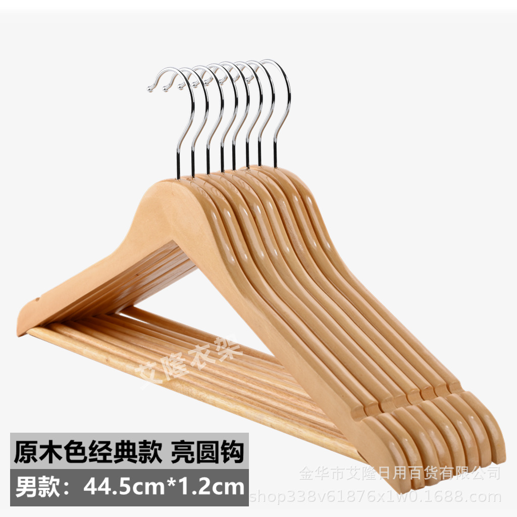 Percha de ropa de madera maciza percha de ropa percha hogar adulto sin costura tienda de ropa percha de ropa de madera percha al por mayor