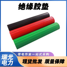 �^���z�|10kv���z����늷��߉������^���؉|3mm5mm����҉|Ƭ��̺