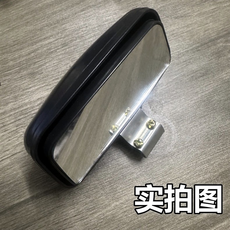 Car wide-angle rearview mirror, reversing mirror, coach mirror, blind spot mirror, wide-angle reflective oval mirror, mirror