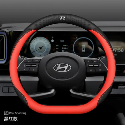 Steering wheel cover: cover Rena Yuedong leather car - mufasa-d-type-black-and-red-ultra-thin-model-with-car-logo-other