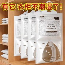 包邮可挂式除湿袋吸水防潮吸潮除湿袋可挂式家用干燥剂大包装