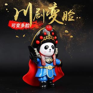 National Quintessence Culture Sichuan Opera Face-changing Doll Chinese Characteristics Peking Opera Facial Mask Gift Souvenir Doll Gift for Foreign