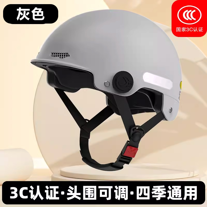 3c認定電動バッテリーバイクヘルメット、男性と女性用、オールシーズンユニバーサル、軽量ハーフヘルメット、夏の日よけと日焼け止めヘルメット|undefined
