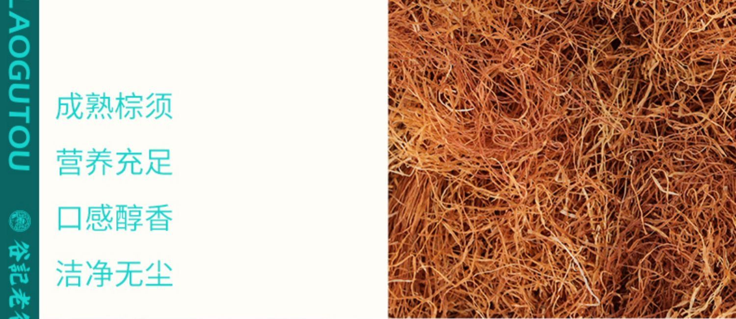 Dandelion Mulberry Leaf Herbal Tea Blend with Prunella Corn Silk Kudzu Pueraria and Rose Buds 255g quality and texture