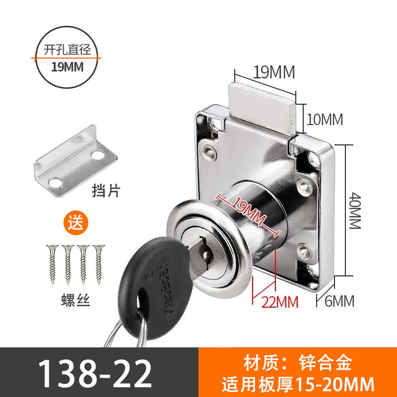 138 - 22 plata (aleación de zinc)