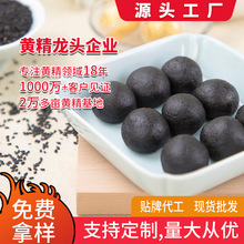 金莲农业厂家直供黑芝麻丸手工九蒸九晒九制辟谷芝麻丸
