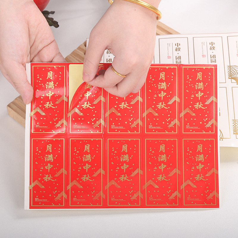 Festival del Medio Otoño Etiqueta adhesiva dorada roja caja de regalo pegatinas de sellado Pegatinas de embalaje de pastel de luna de mediados de otoño directo de fábrica