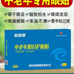 �������ˌ�����Ŀ�o���N�۾�ģ��������ƣ�ڸɝ����I�ϻ���ҕ���N