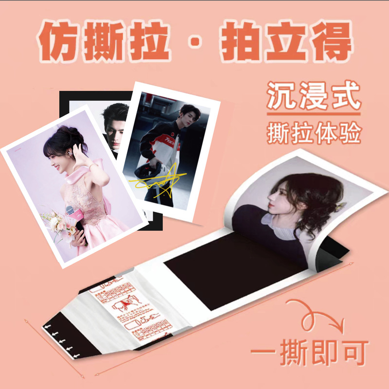 Customized Polaroid Peel-Off Film with Gold Stamping, Signature Starlight Laser Touch Film, Various Craftsmanship and Sizes Available