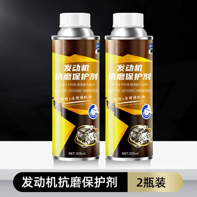 Noise, Shaking and Blue Smoke | Oil additive - buy-1-get-1-free-of-the-same-style-engine-anti-wear-protective-agent2-reduces-noisecures-jitter