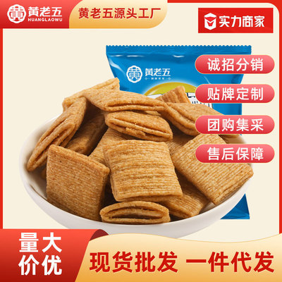 黃老五層層酥鍋巴四層酥浪花卷層層浪鍋巴膨化休閑零食火鍋店KTV