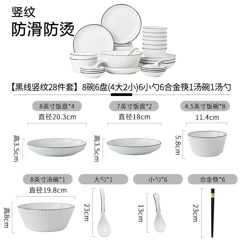 Tableware, ceramic creative set for home use for food