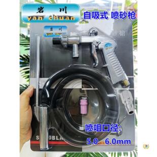 ���PS2��ɰ������ɰ�C����ʯ�Ĳ���ĥɰģ��������ɳ���P ����