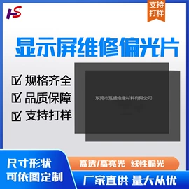 显示器件;LED导光板;遮阳挡