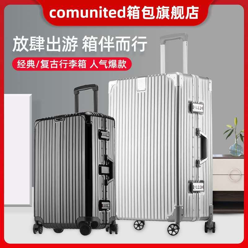 Luggage case universal wheel aluminum frame luggage student password box female boarding box travel luggage 20 inches Luggage case universal wheel aluminum frame luggage student password box female boarding box travel luggage 20 inches