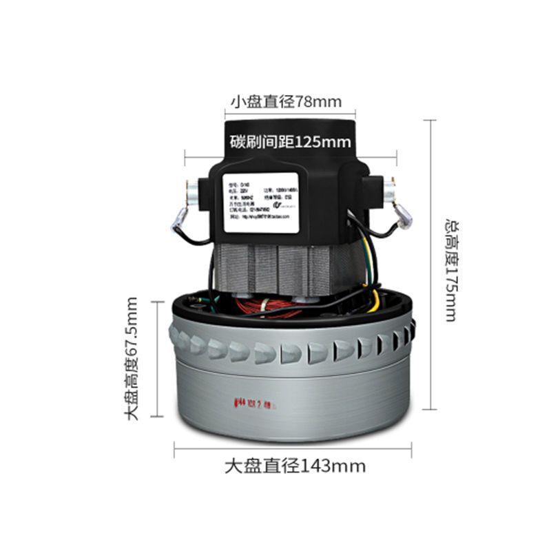 SKU_02_尺寸 洁霸1500W