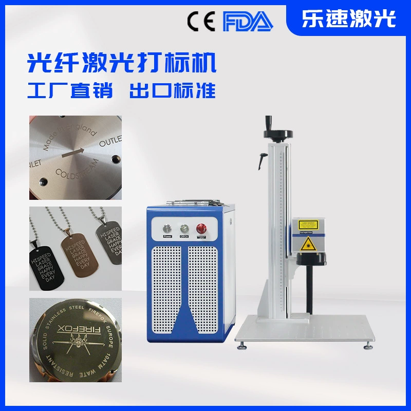 отделяет высококачественную машину для маркировки оптоволокна, машину для маркировки волокон для рукоделия, оптовую продажу оптоволоконную машину для маркировки волоконным лазером